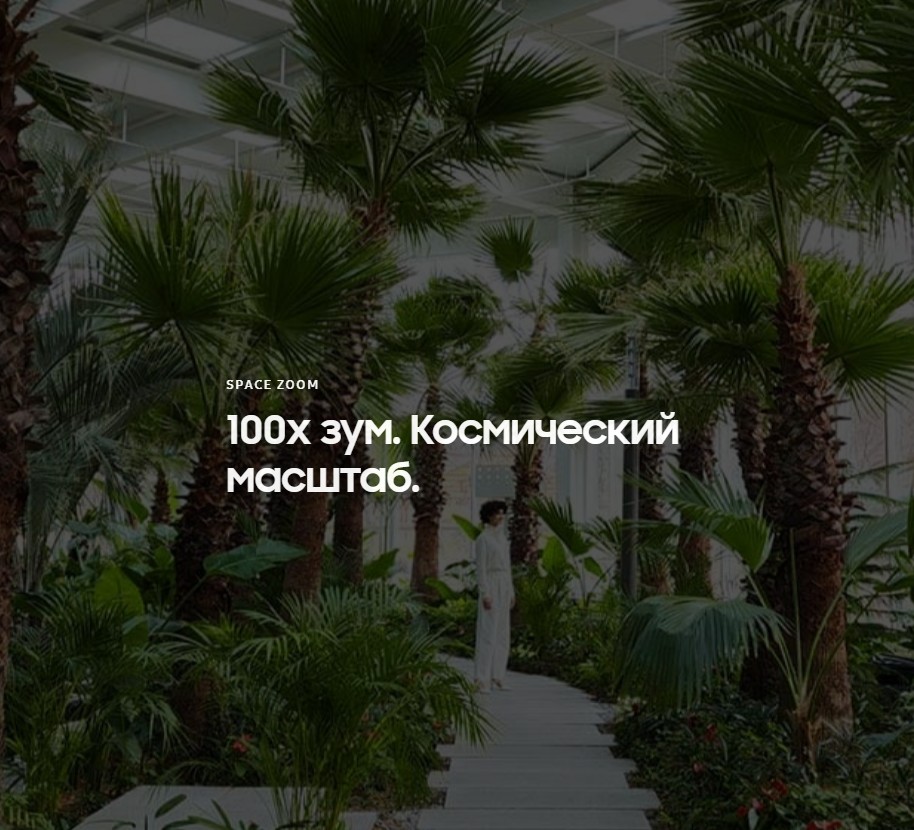 Samsung Galaxy S22 Ultra